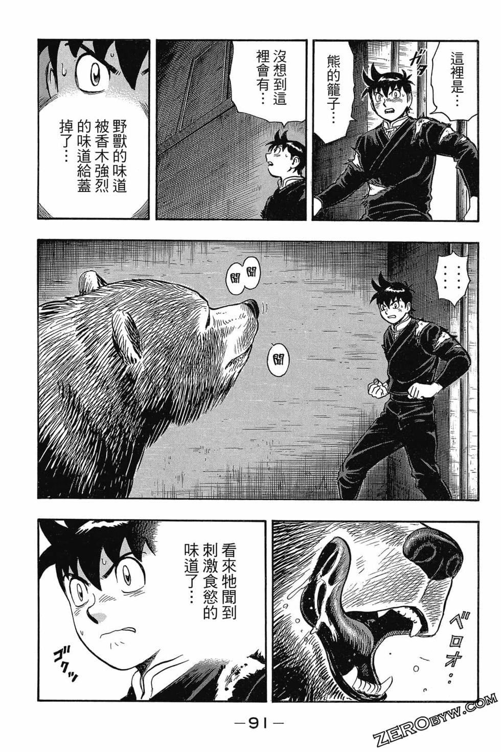 第89页