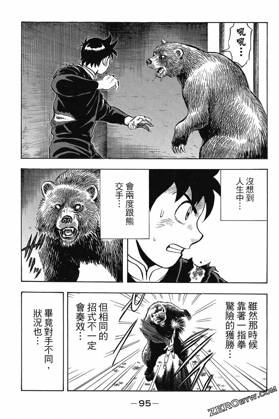 第93页