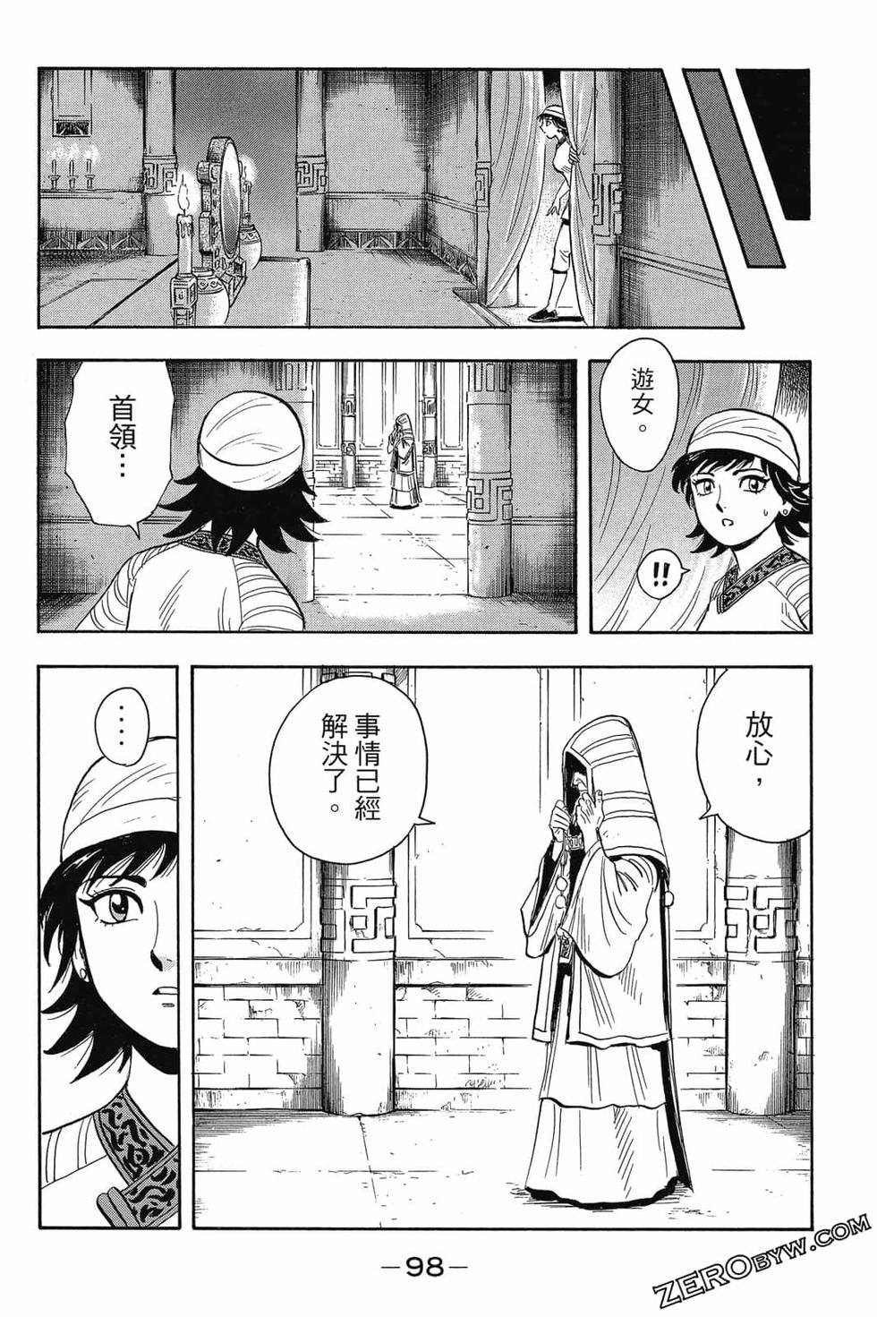 第96页