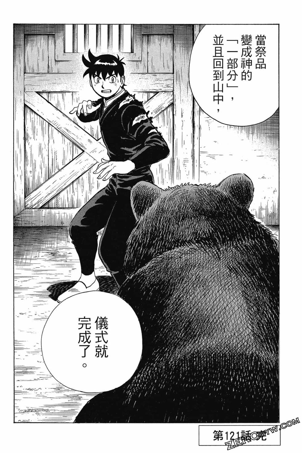第98页