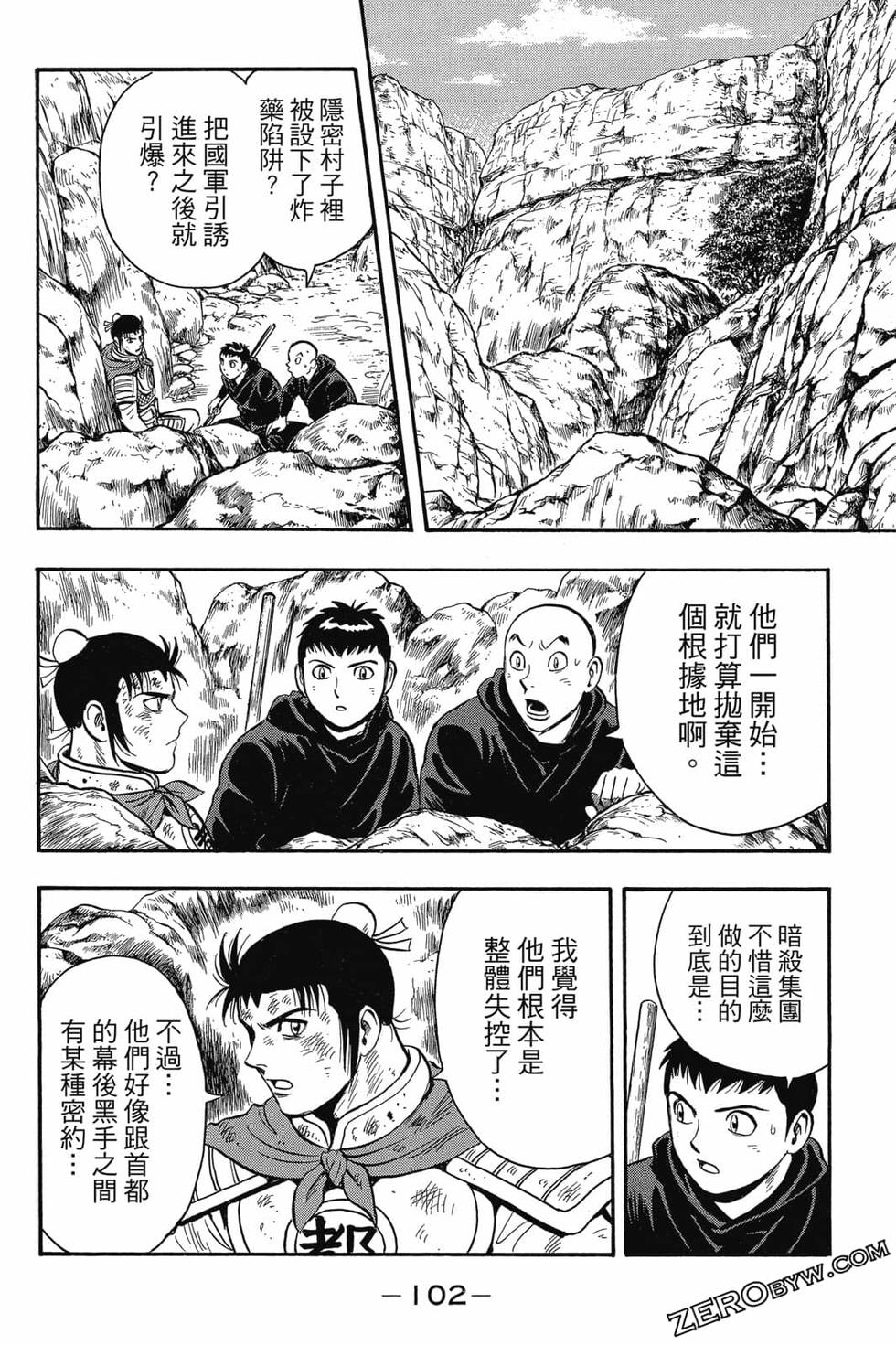 第100页