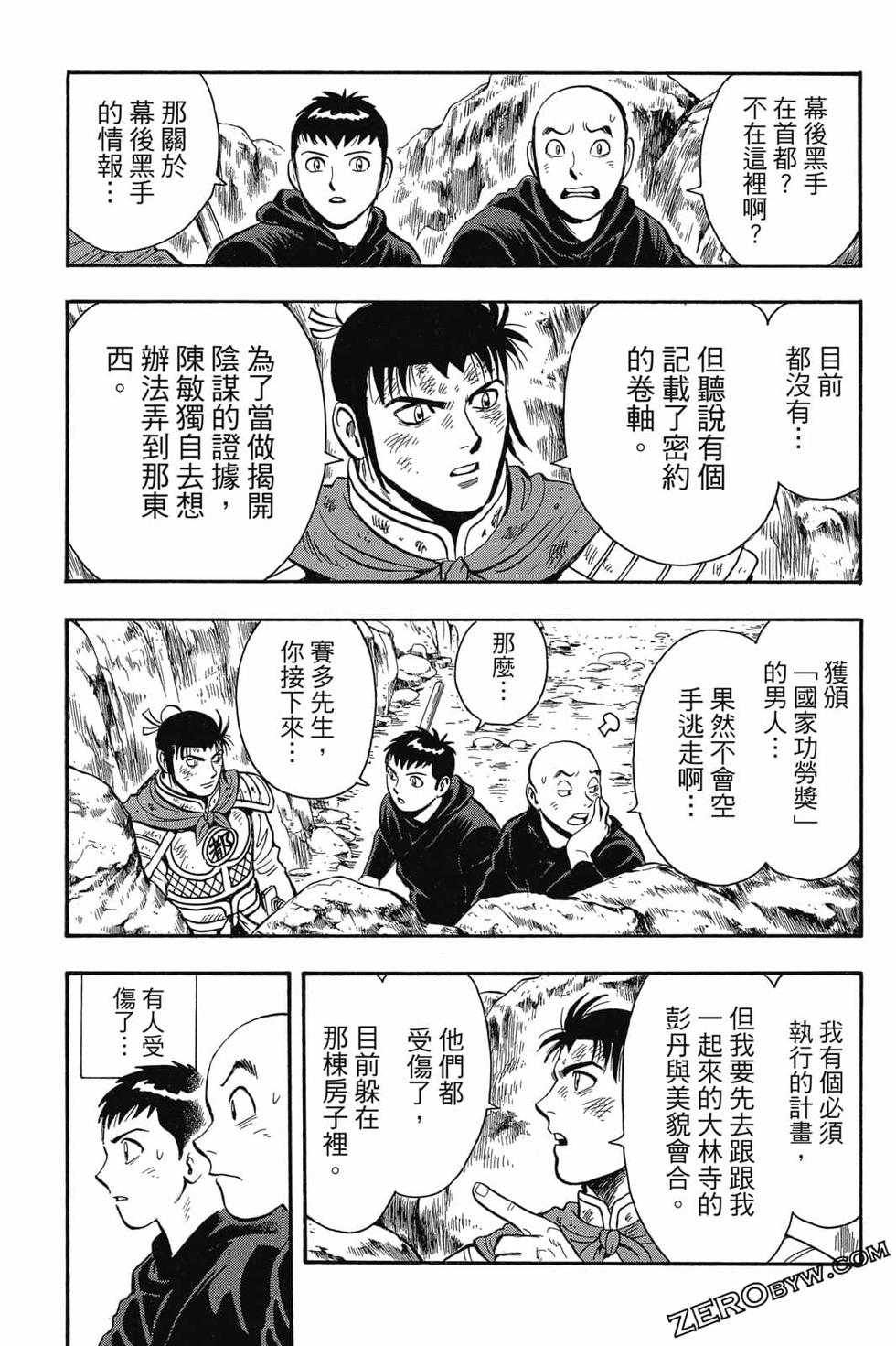 第101页