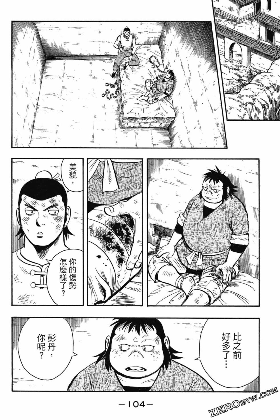 第102页