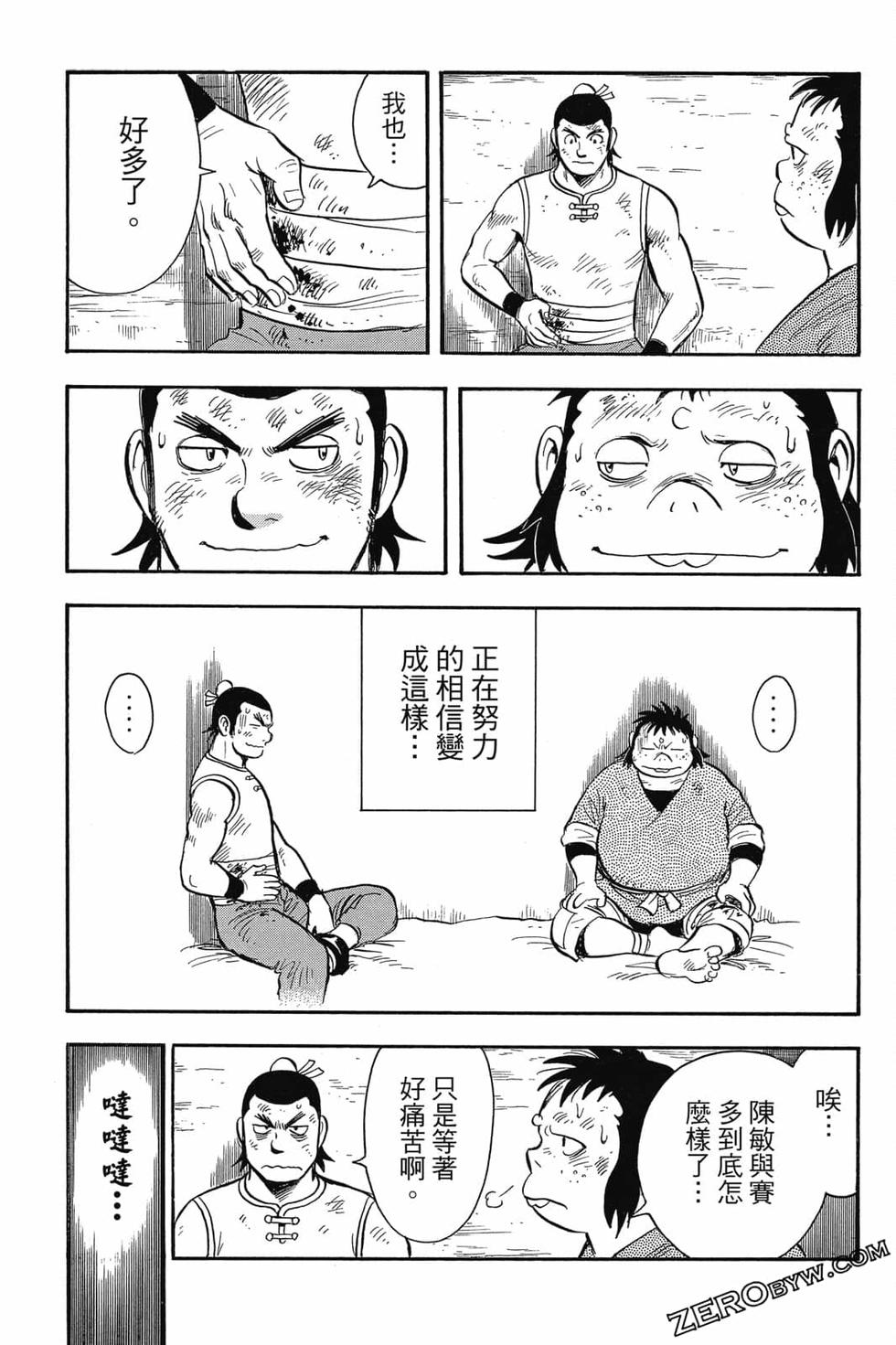 第103页