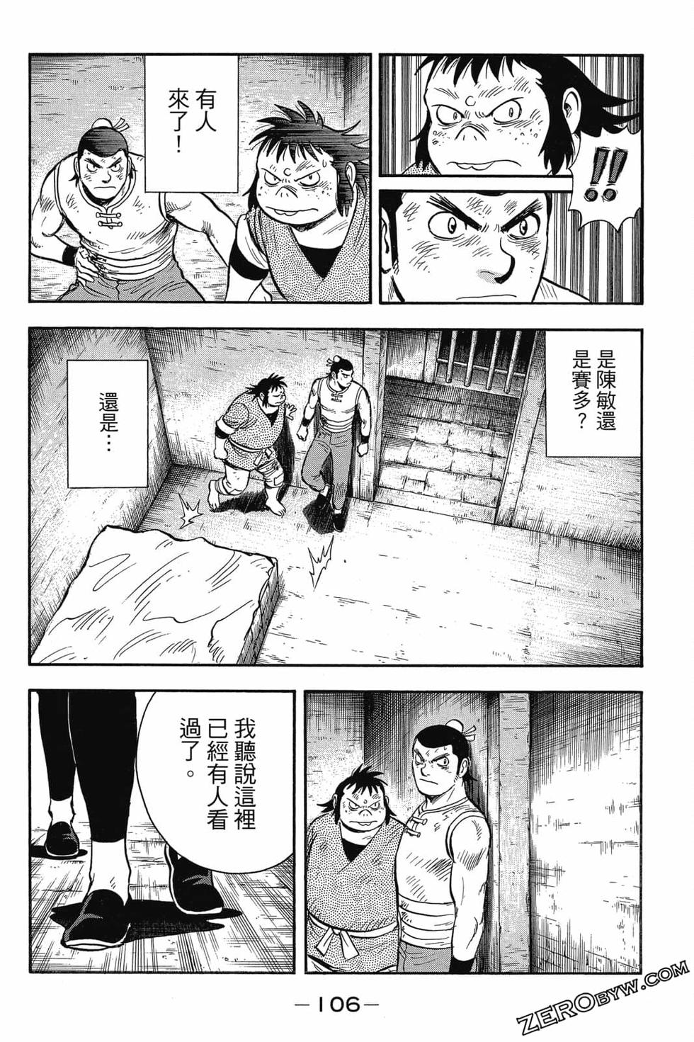 第104页