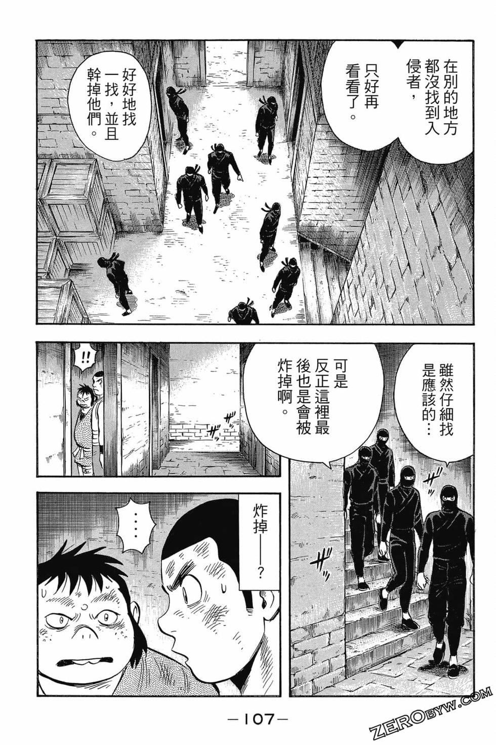 第105页