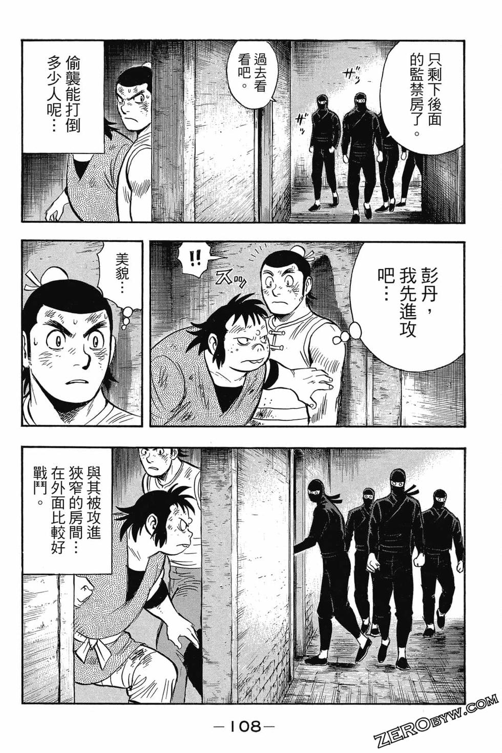 第106页