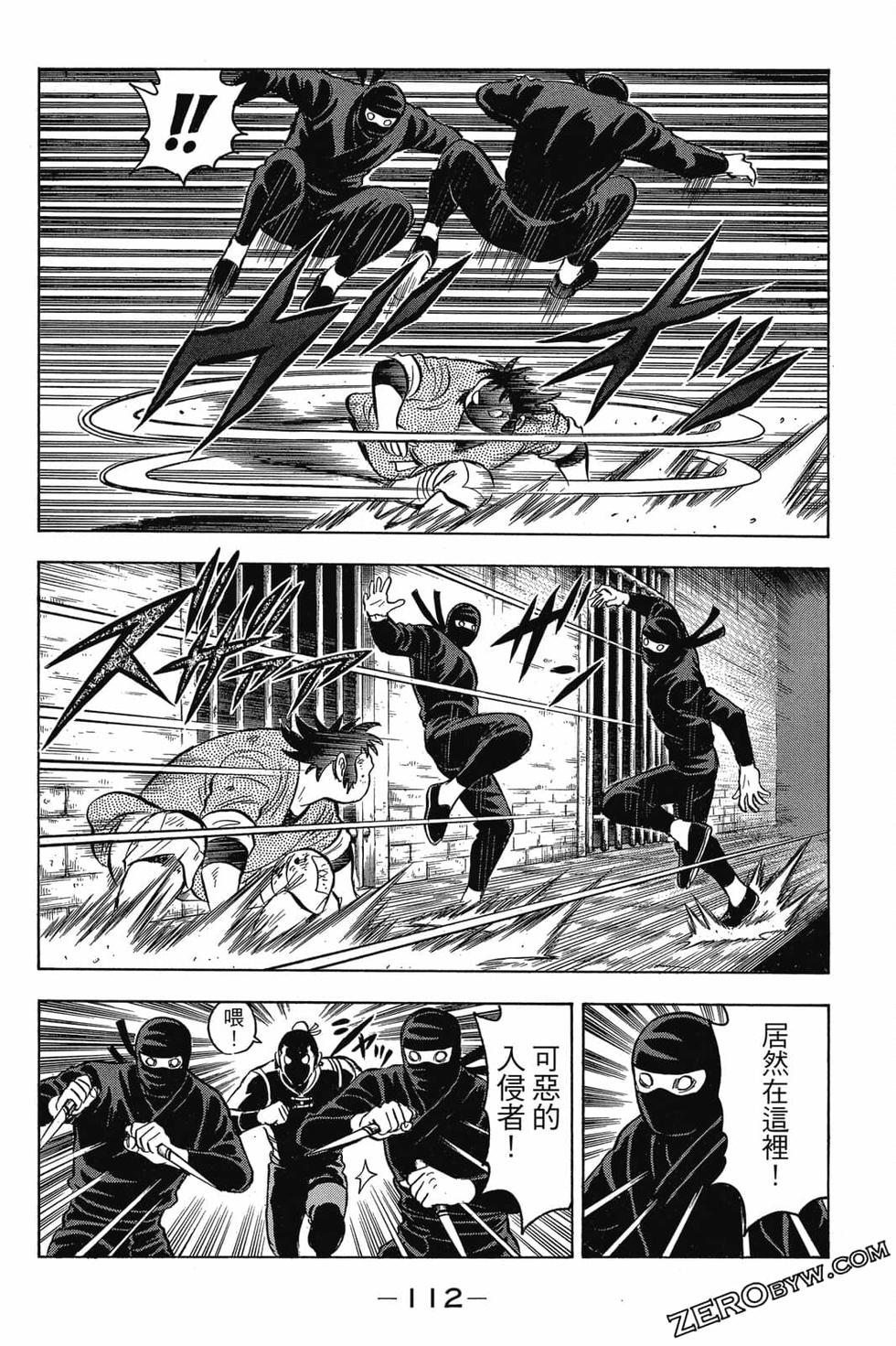 第110页
