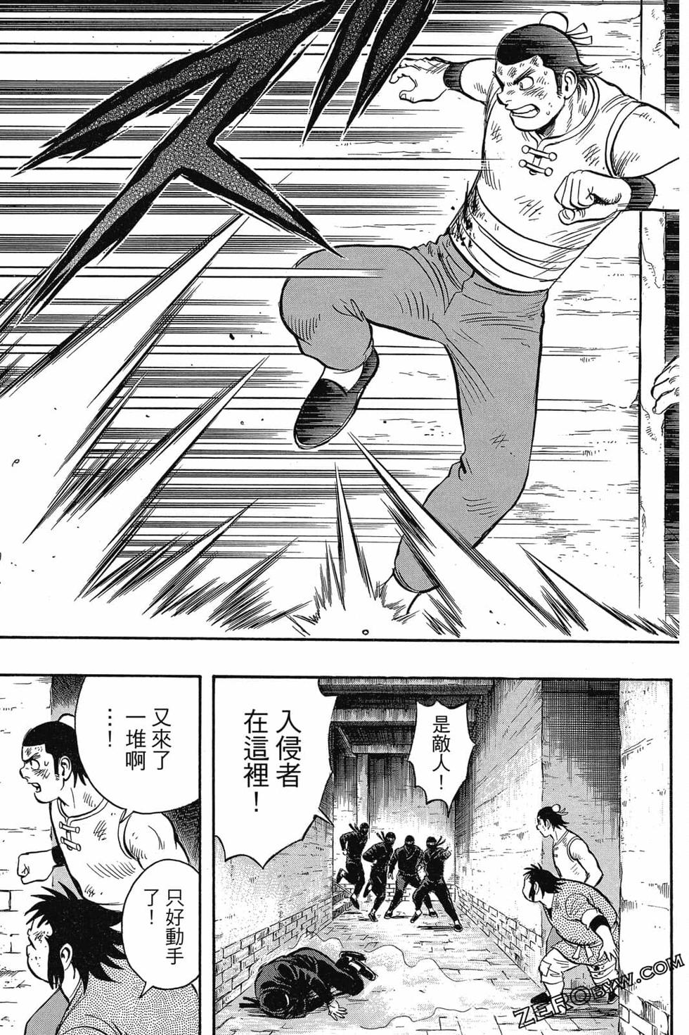 第113页