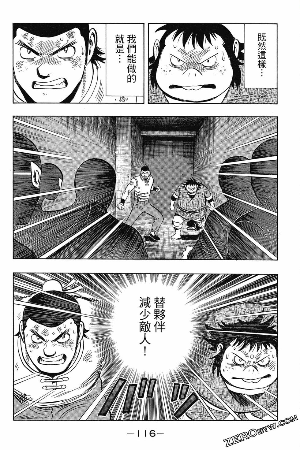 第114页