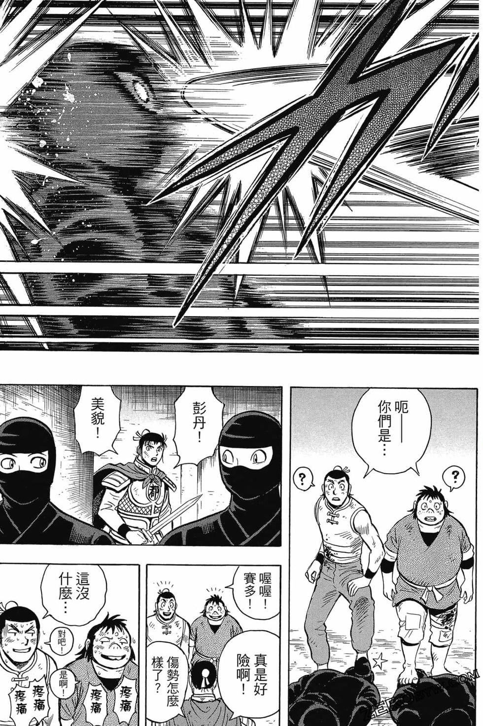 第119页