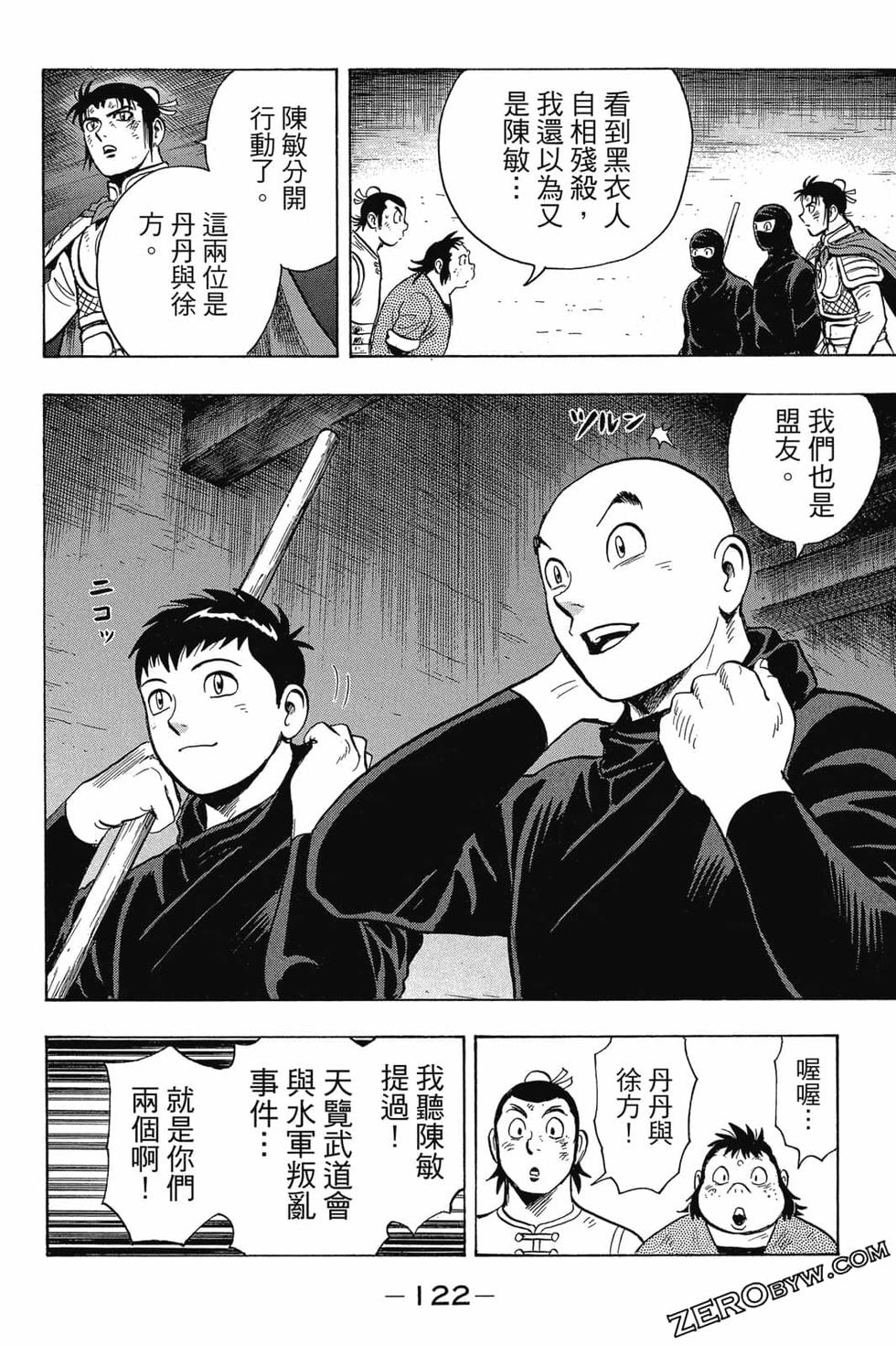第120页