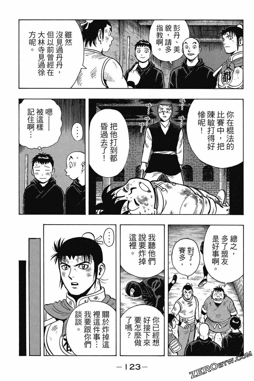 第121页