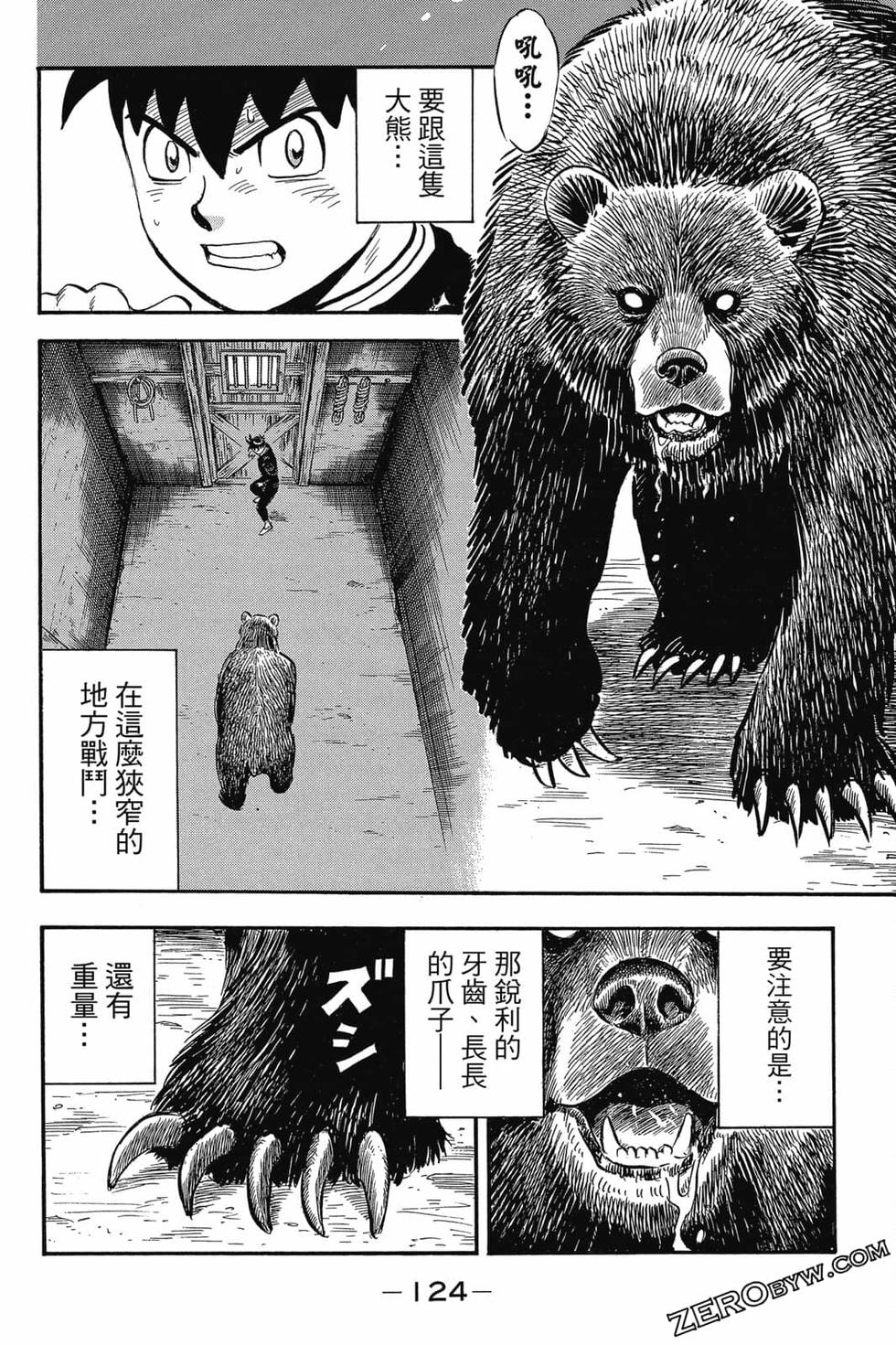 第122页