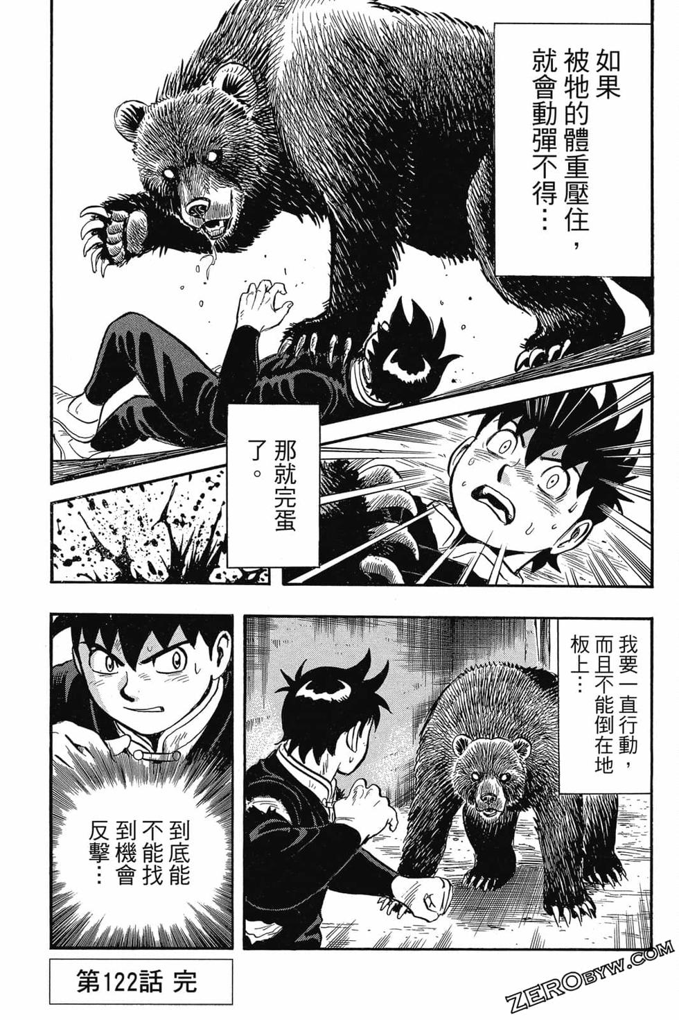 第123页