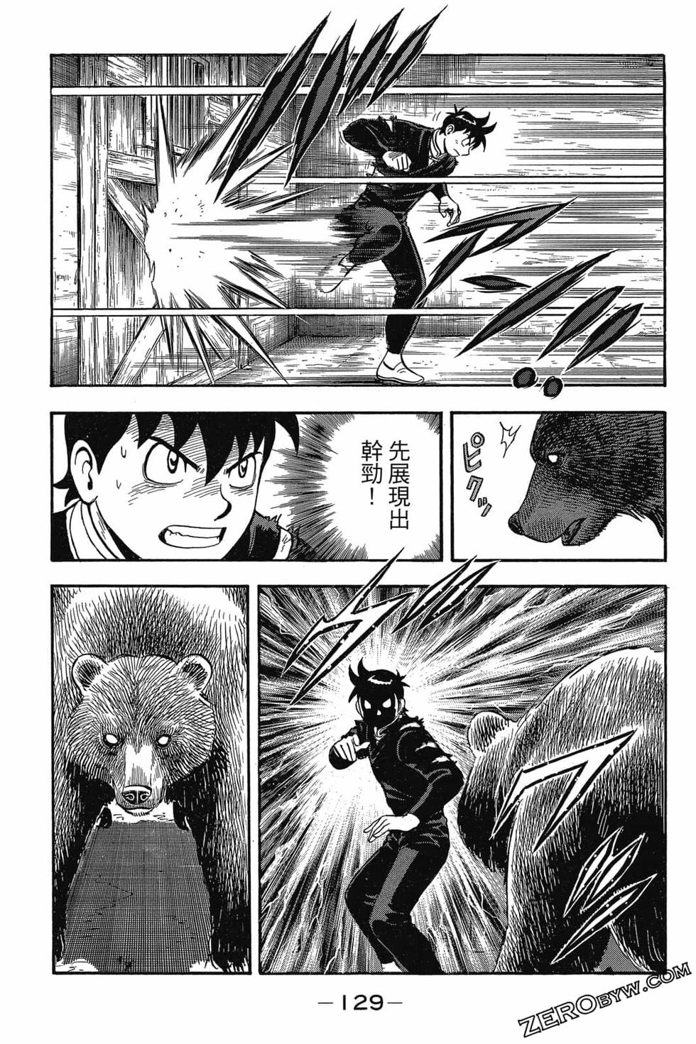 第127页