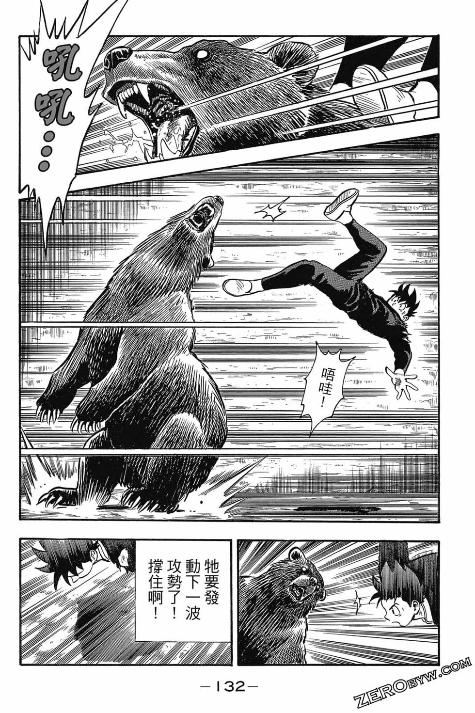 第130页