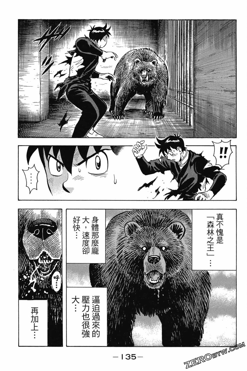 第133页