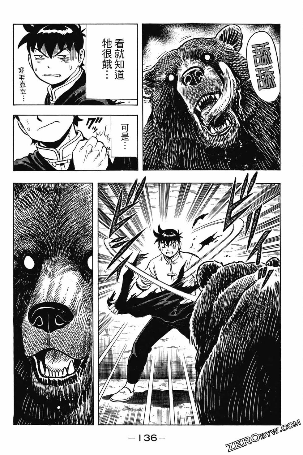 第134页