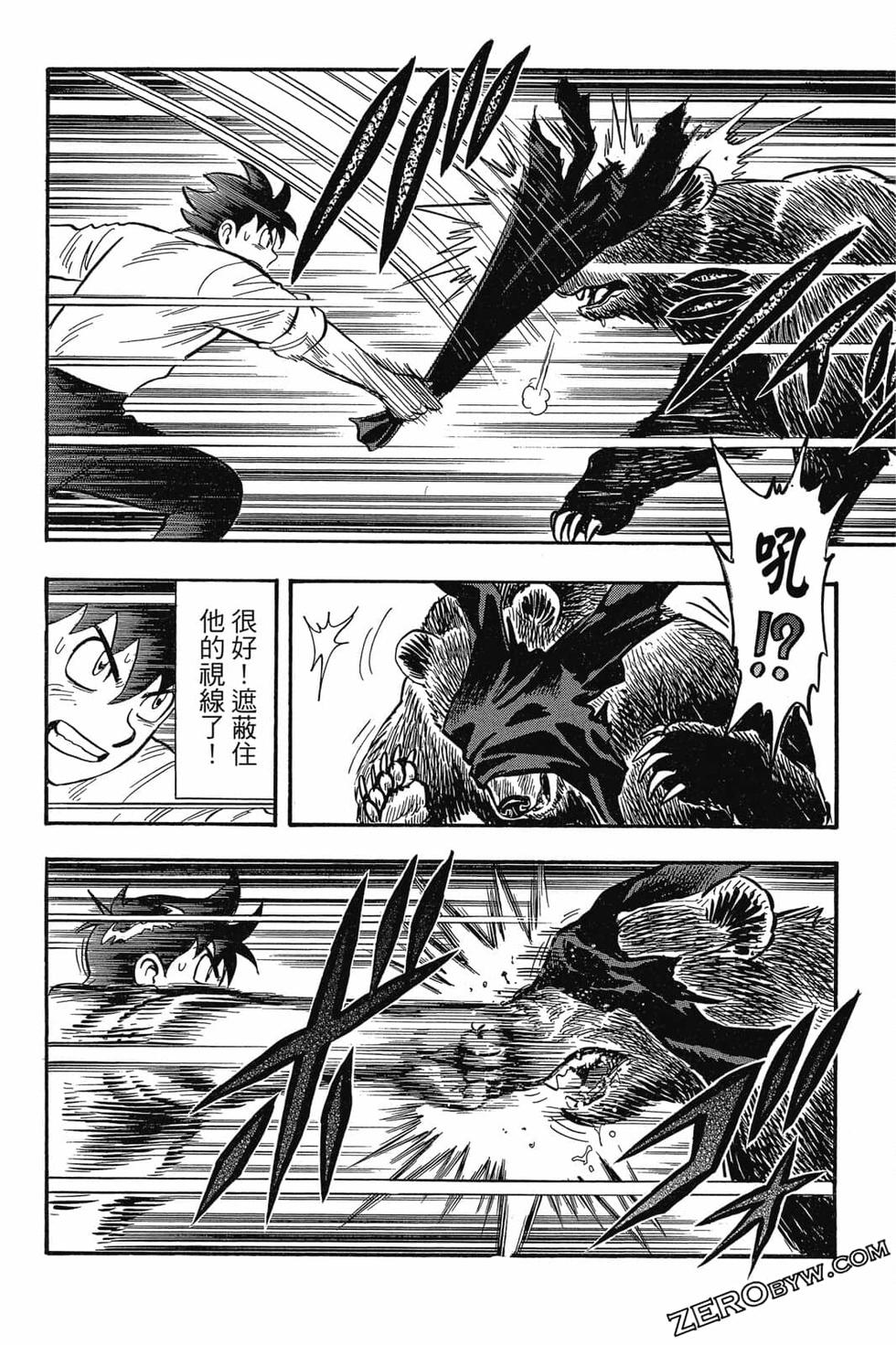 第136页