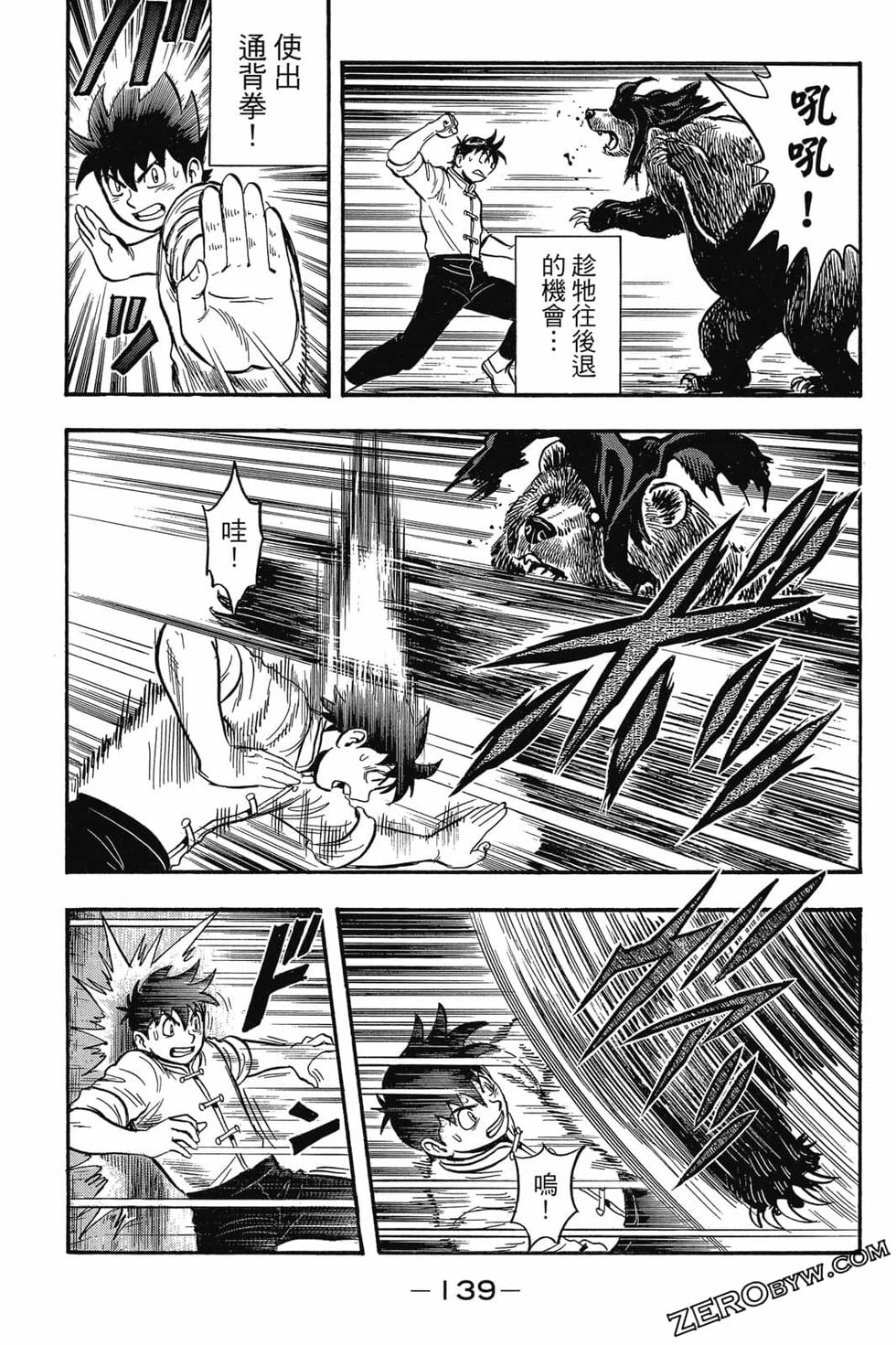 第137页