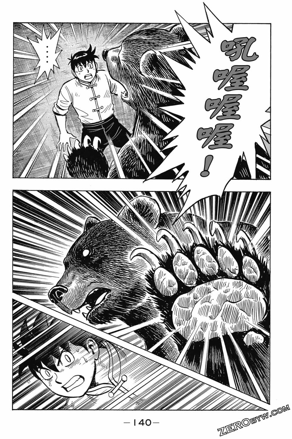 第138页