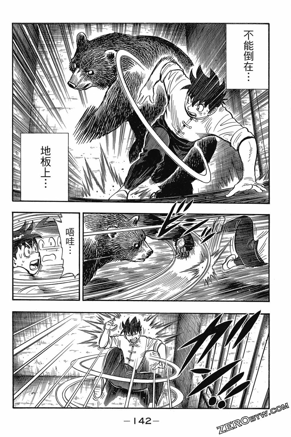 第140页