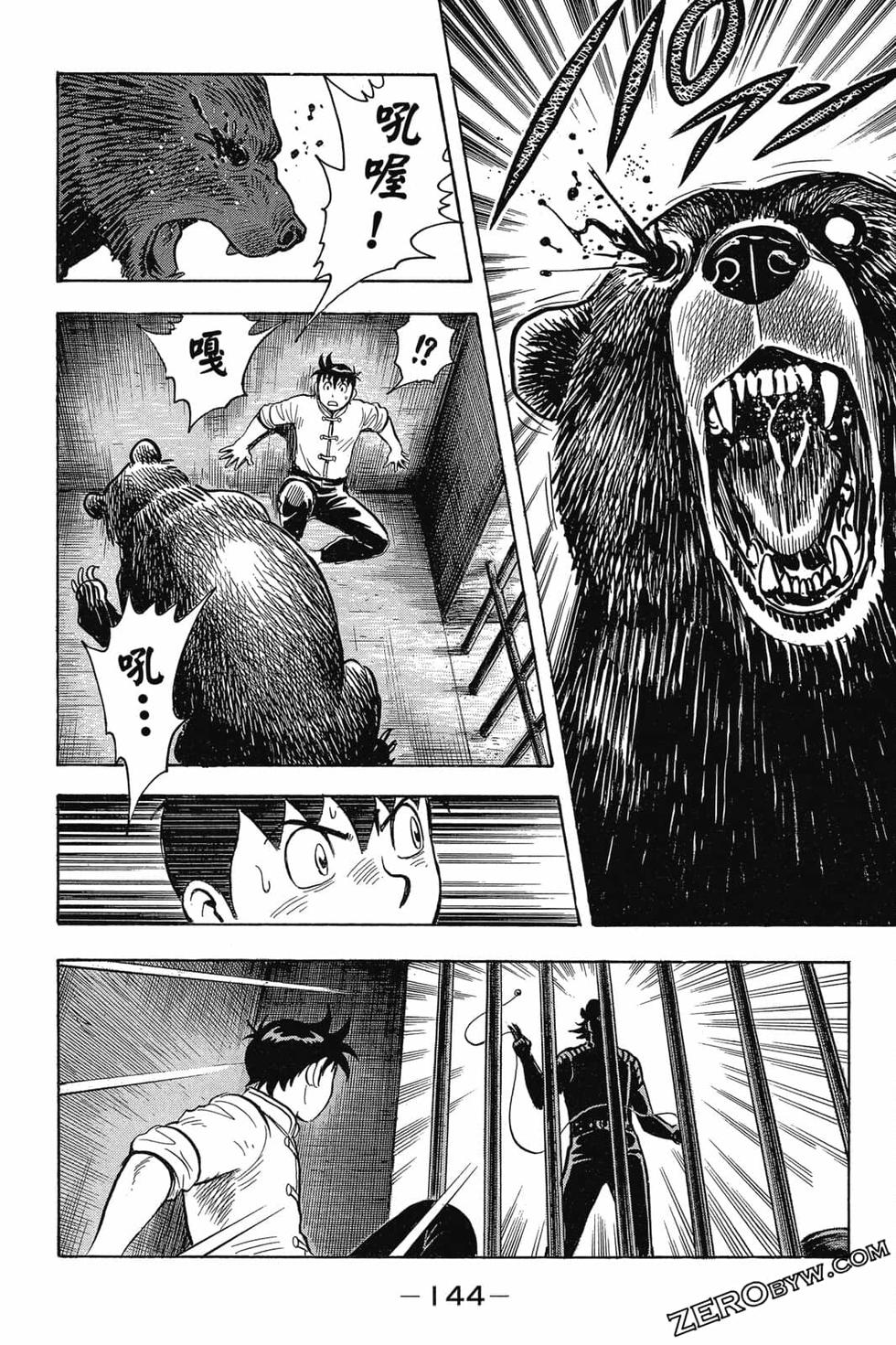 第142页