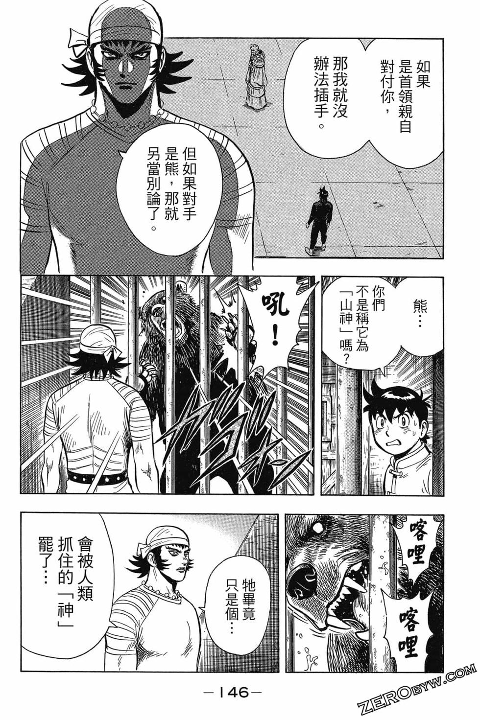 第144页