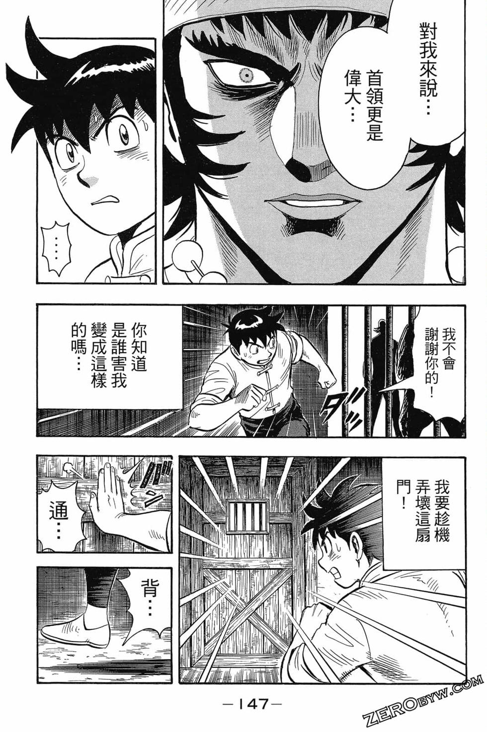 第145页