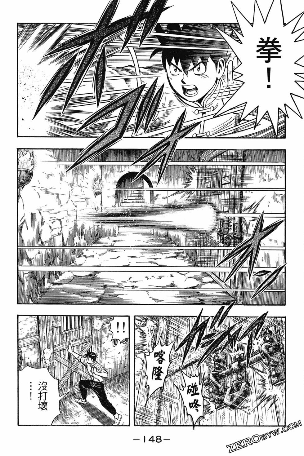 第146页
