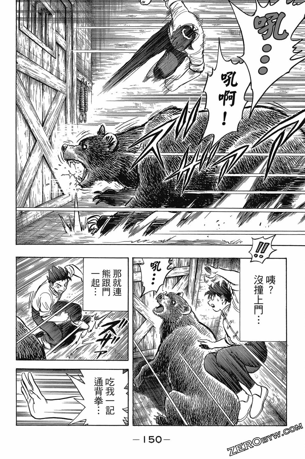 第148页
