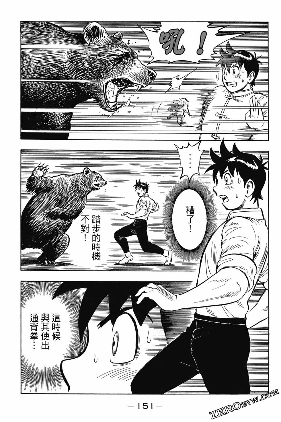 第149页