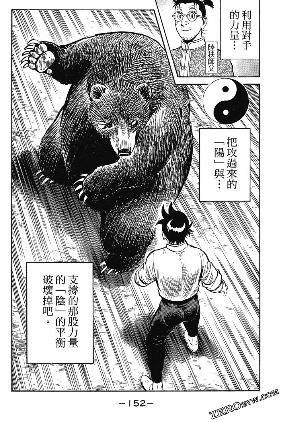 第150页