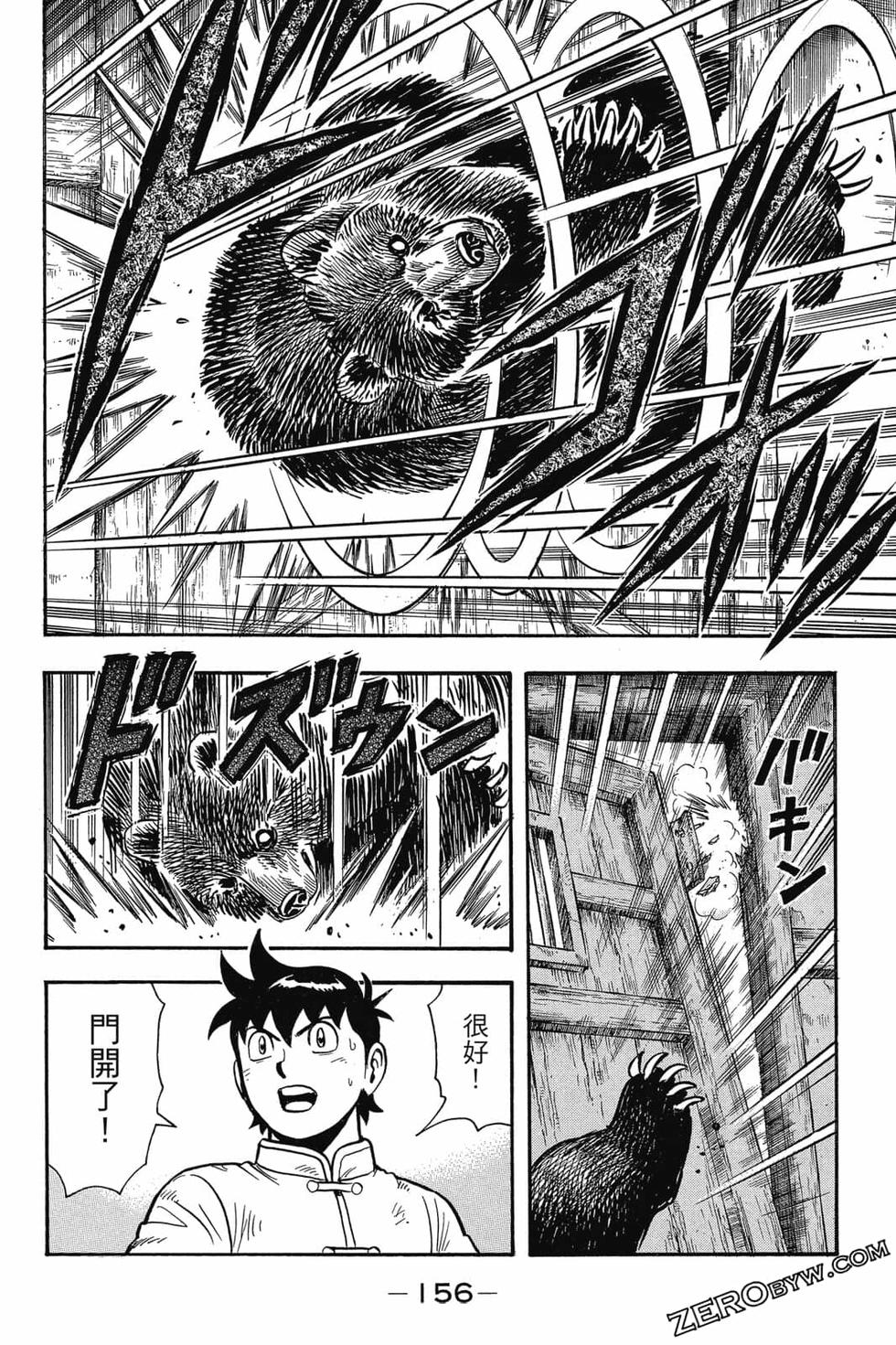 第154页
