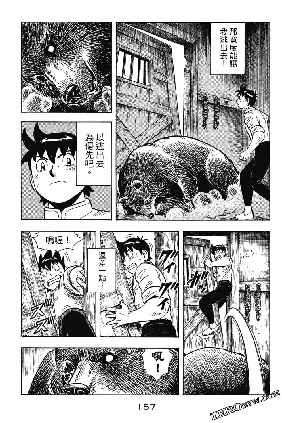 第155页