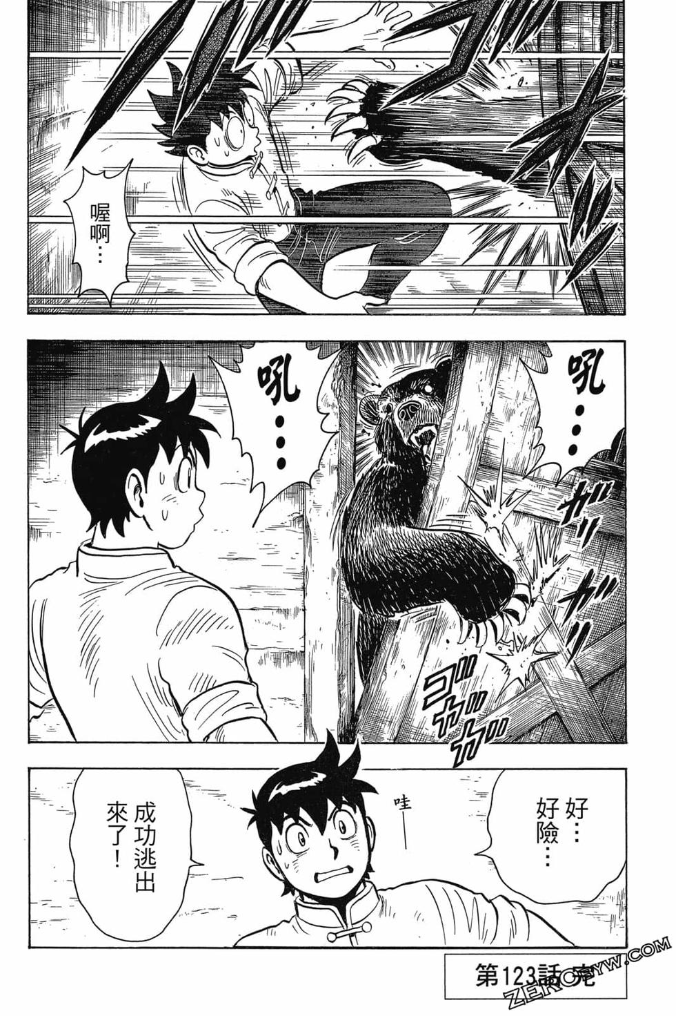 第156页