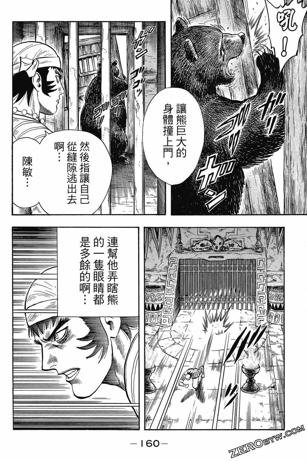 第158页