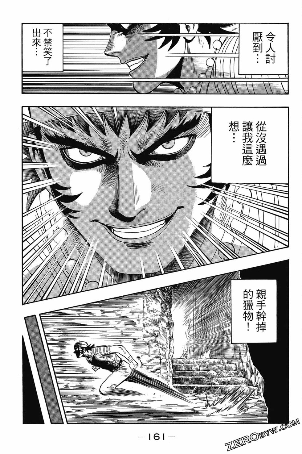第159页