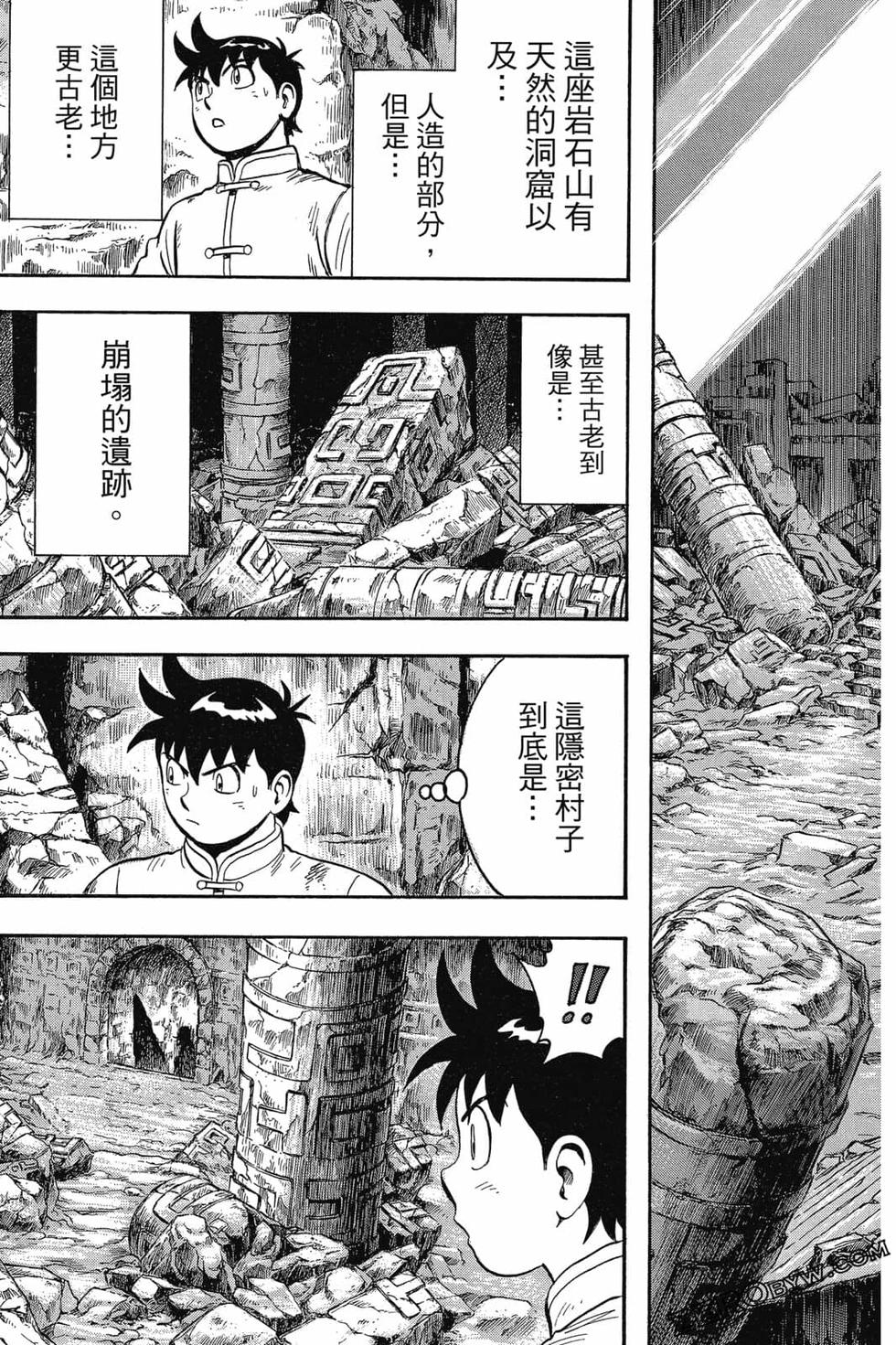 第163页