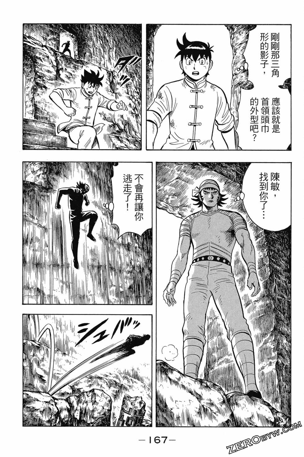 第165页