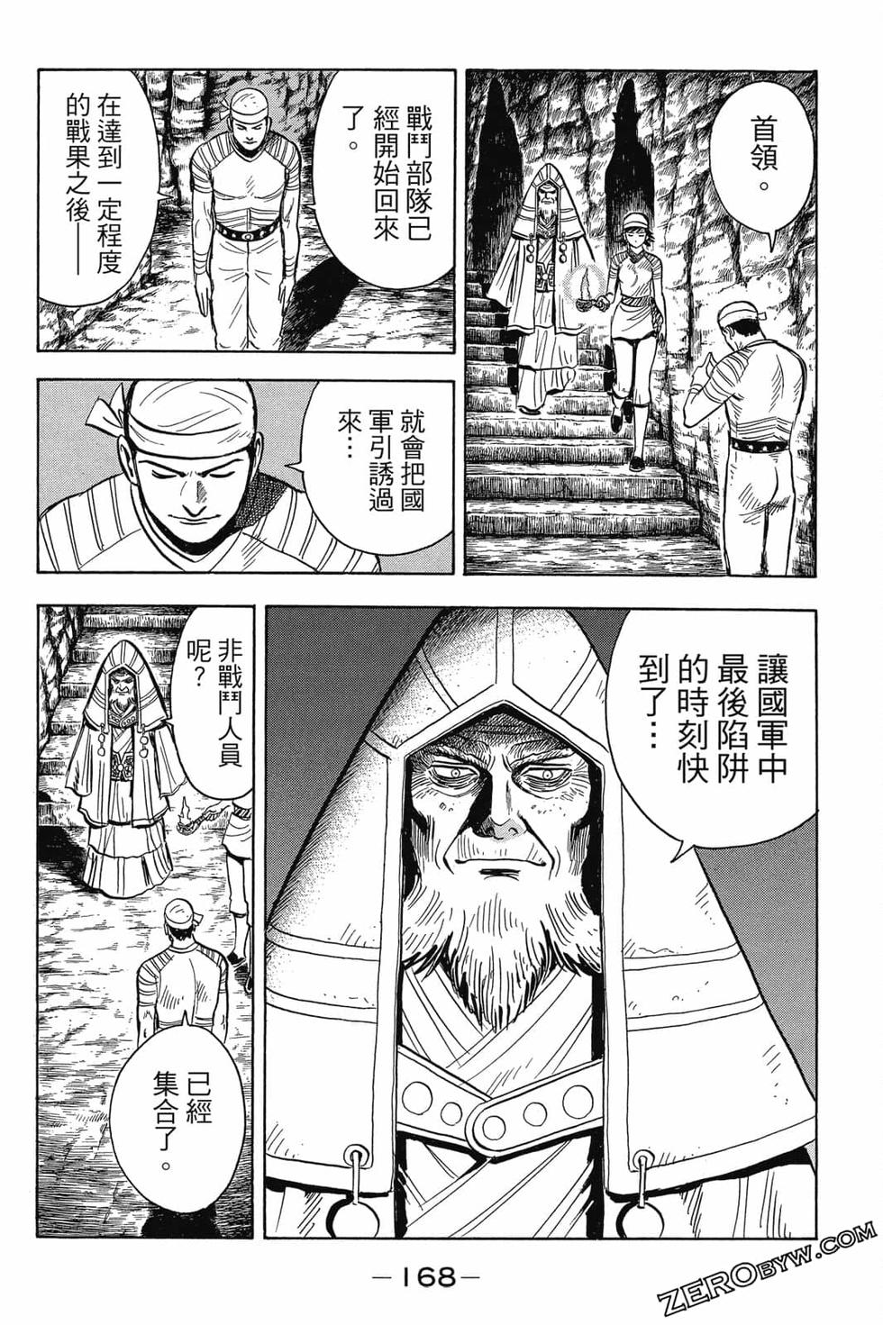 第166页