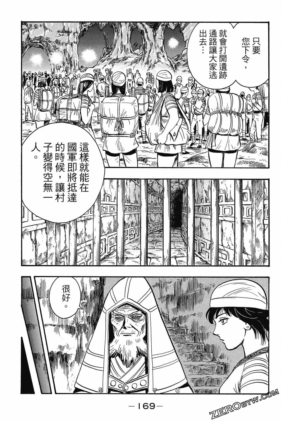 第167页