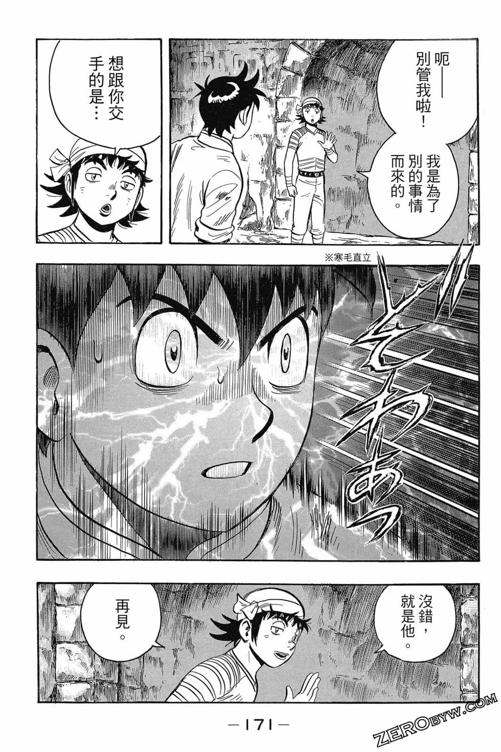 第169页