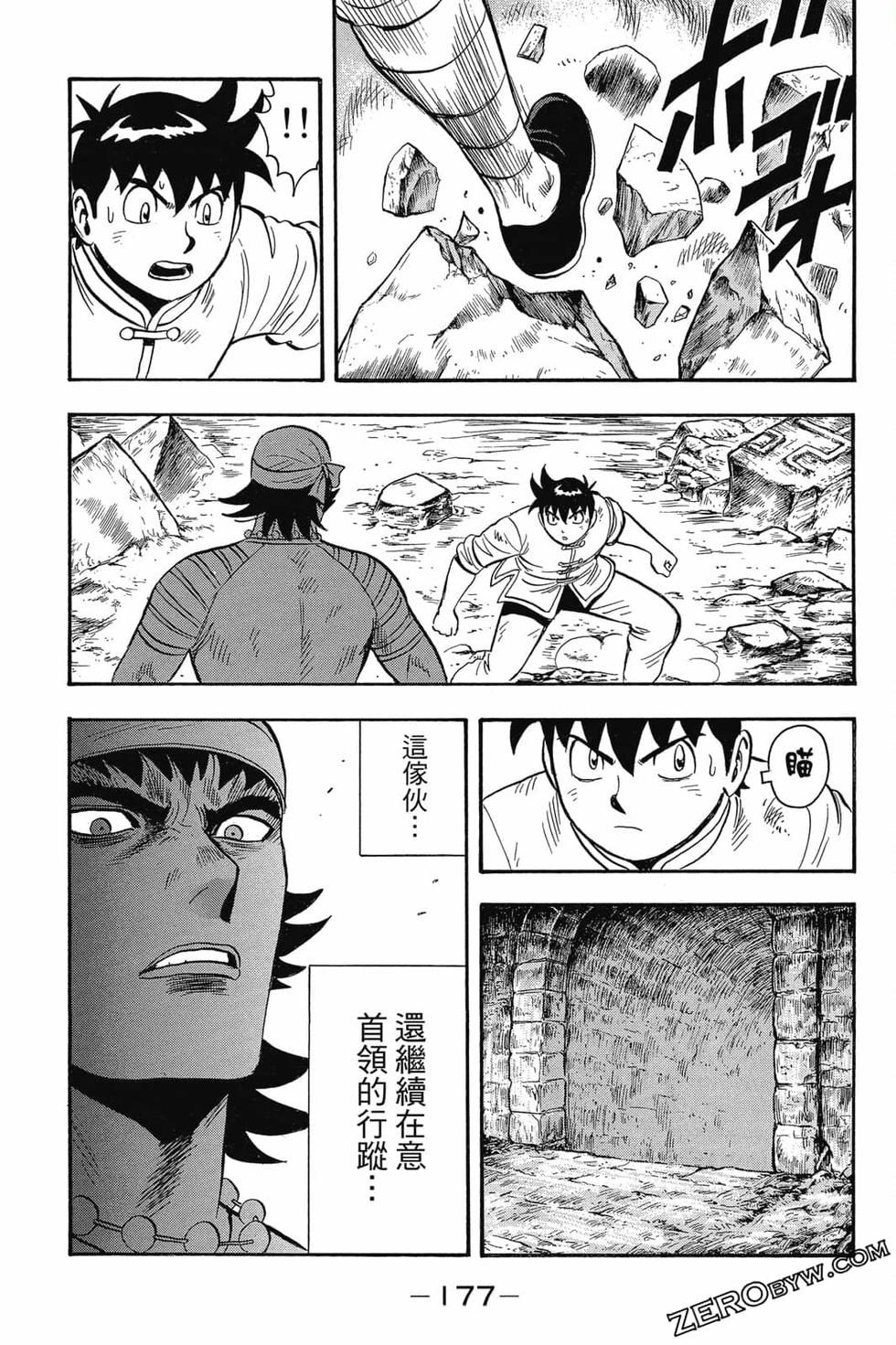 第175页