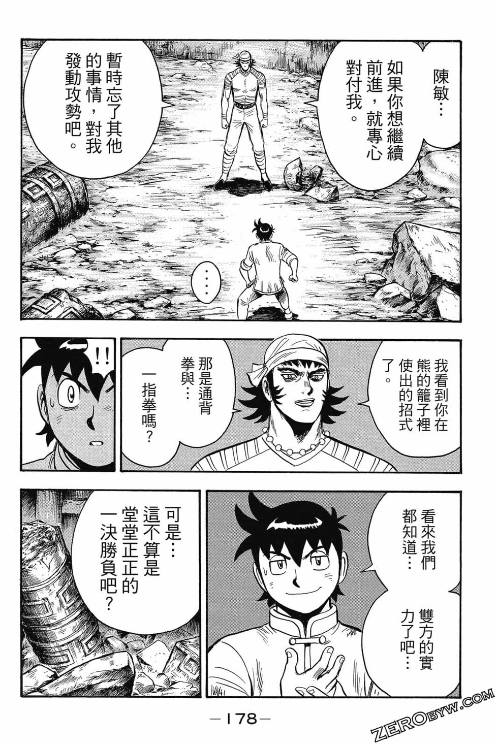 第176页