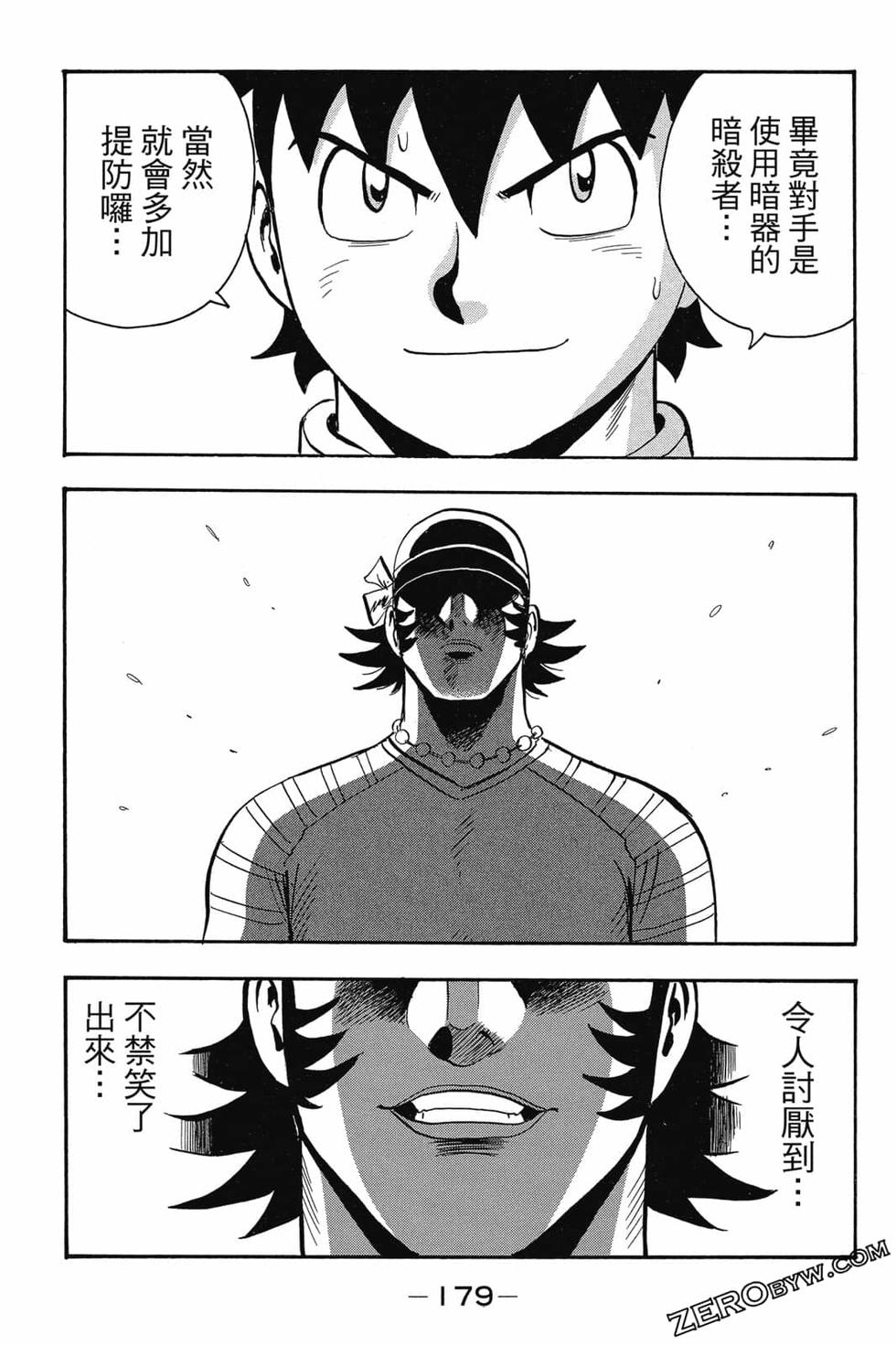 第177页