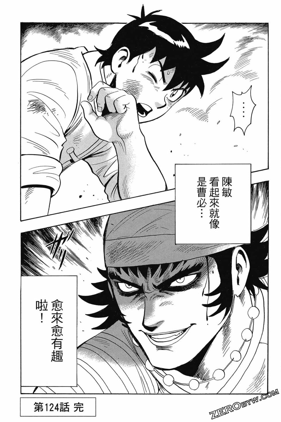 第181页