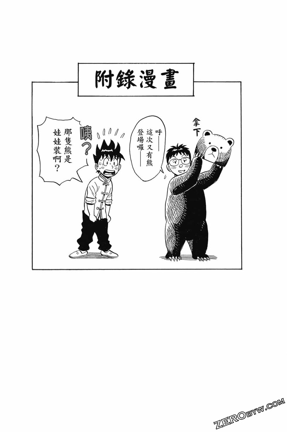 第182页