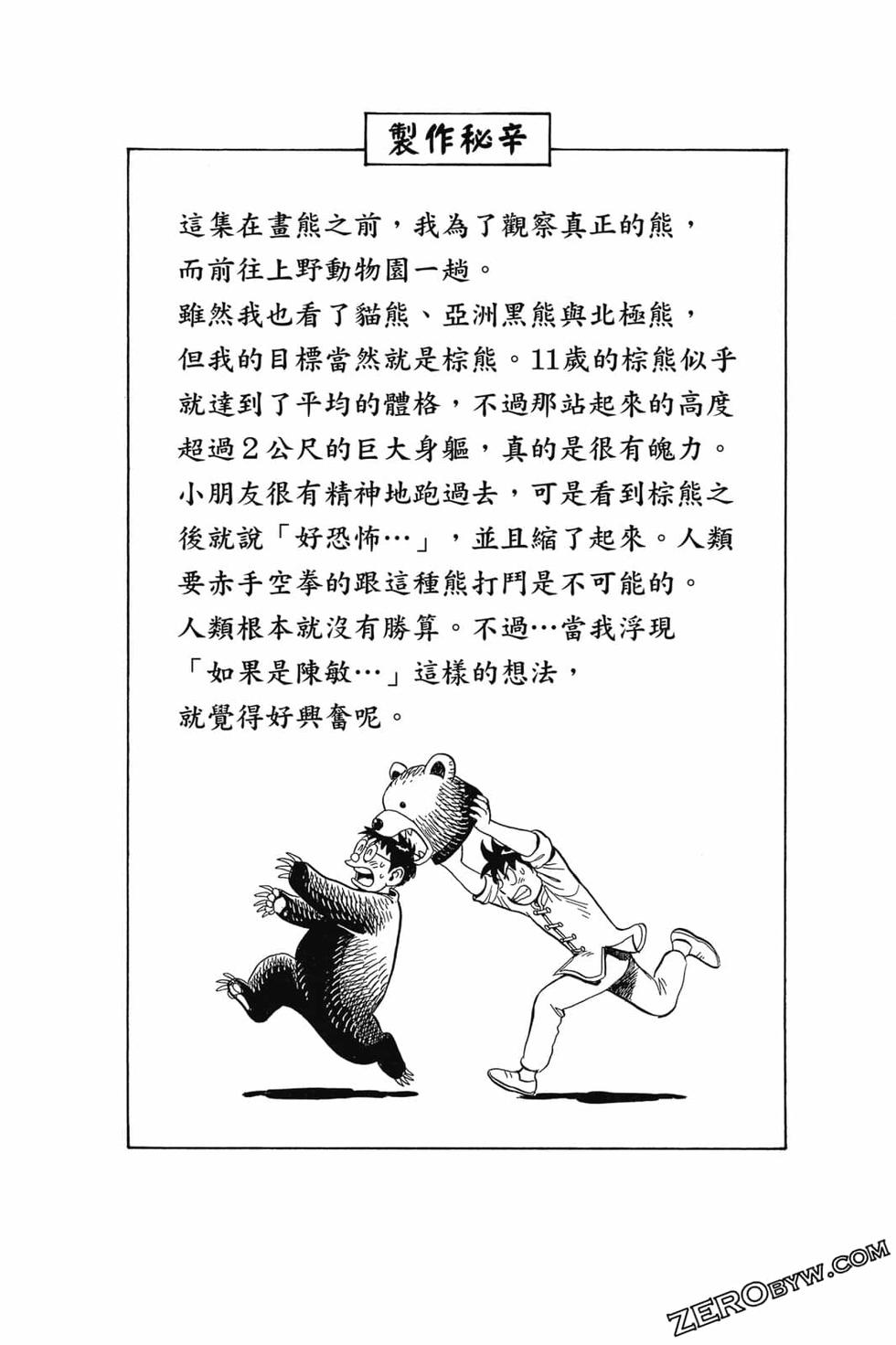 第183页
